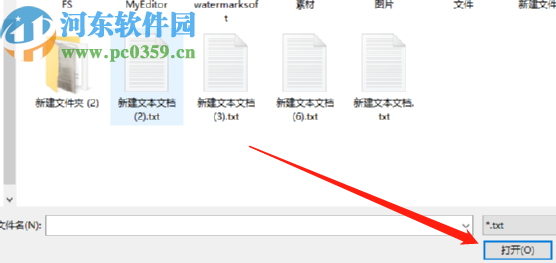 灯果写作导入文本的操作方法