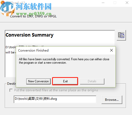 pdf2cad v12把PDF转换为DWG文件的方法