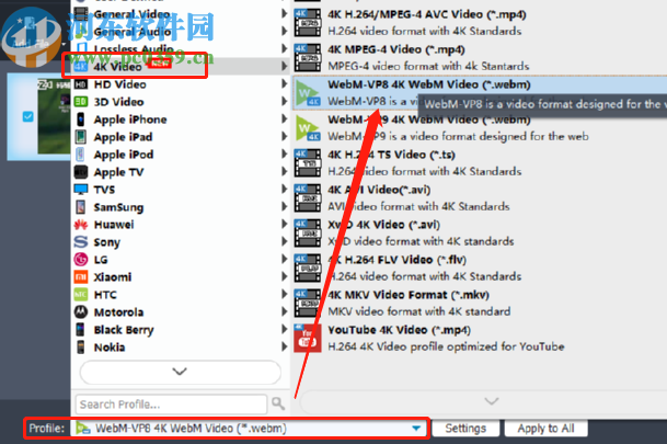 Aiseesoft MOD Video Converter将MP4转换成webm的方法