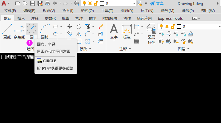 cad怎么画实心圆