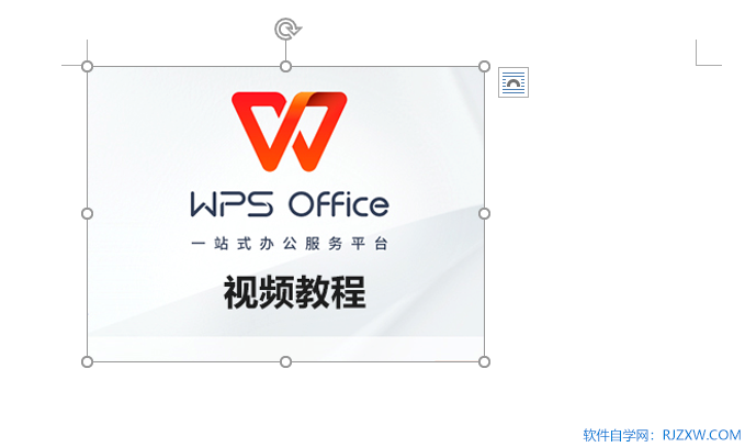 Word2019图片压缩的方法