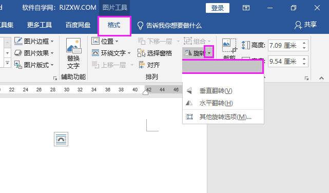 Word2019图片旋转的方法