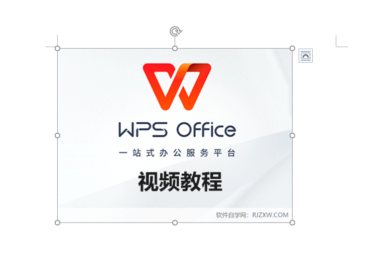 word2019怎么插入图片