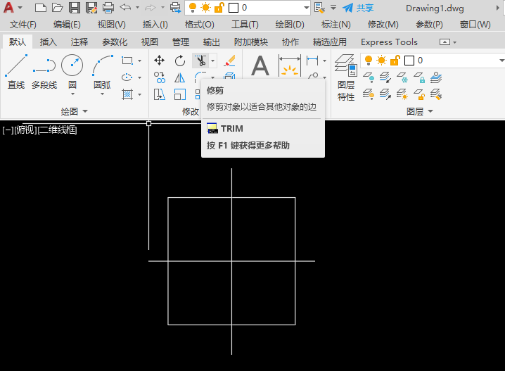 cad怎么删除多余的线