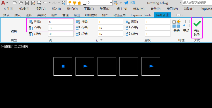 cad怎么画多个排列矩形