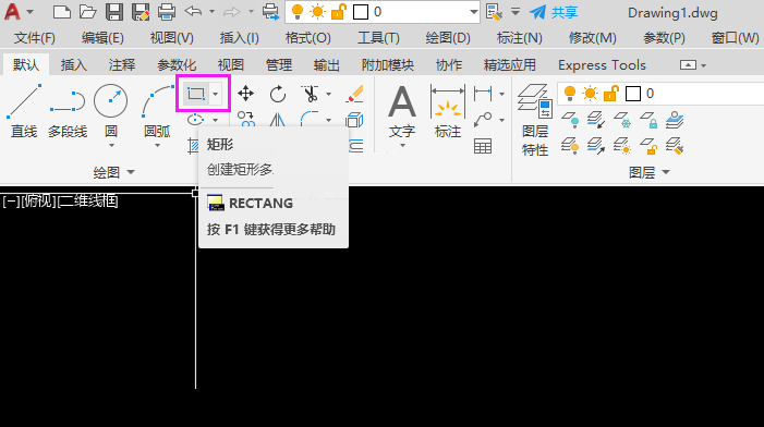 cad怎么画双层矩形
