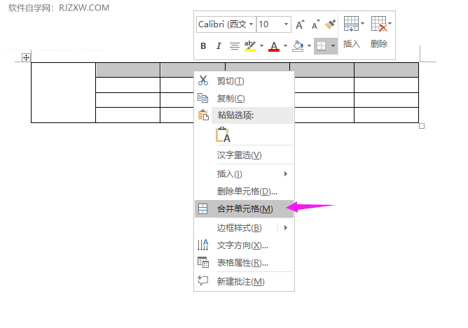 word2019怎么合并单元格