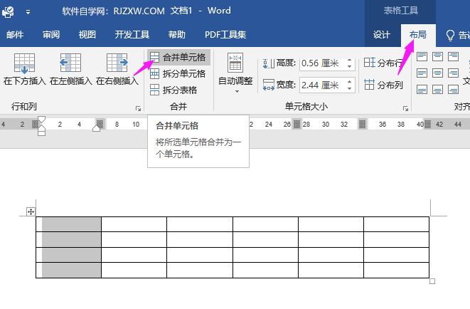 word2019怎么合并单元格
