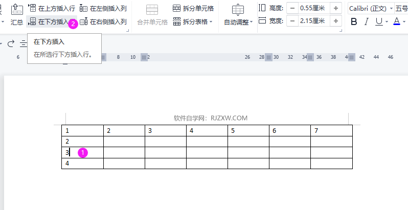 在word2019中怎么在下方插入一行