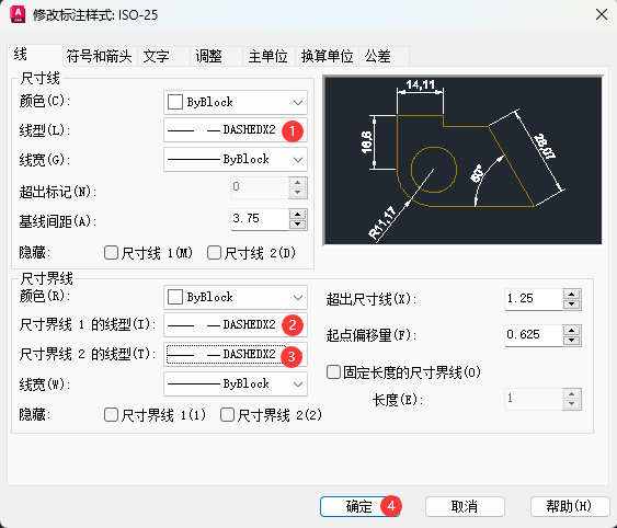 cad标注虚线怎么设置