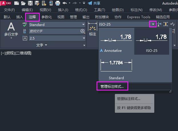cad标注虚线怎么设置