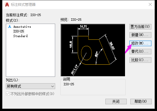 cad标注虚线怎么设置