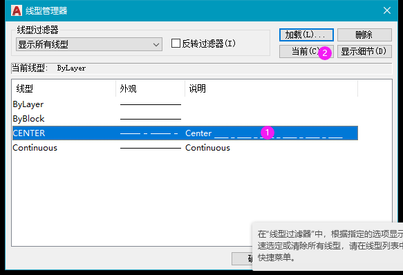 cad2022红色虚线怎么画,cad怎么画红色虚线