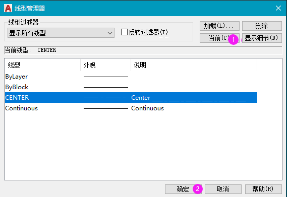 cad2022红色虚线怎么画,cad怎么画红色虚线