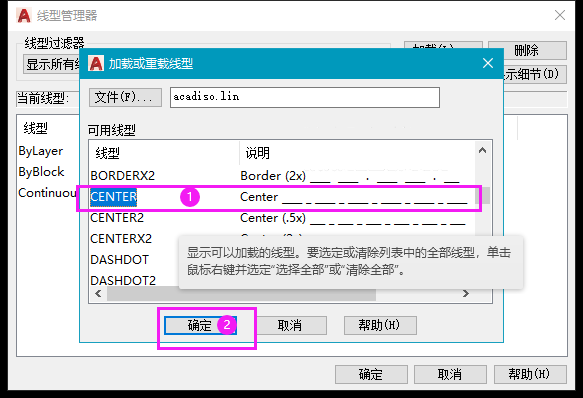 cad2022红色虚线怎么画,cad怎么画红色虚线