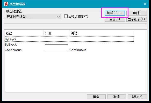 cad2022怎么画虚线,cad怎么画虚线