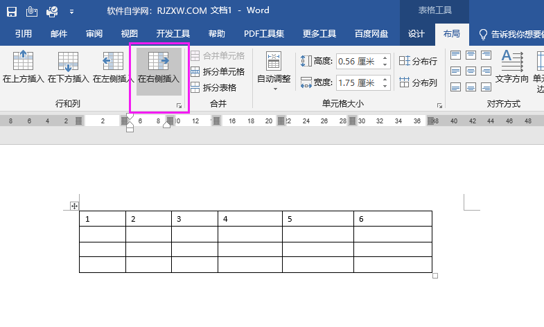 WORD2019怎么在右侧插入一行