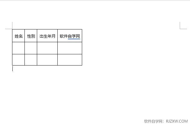 word2019怎么根据内容自动调整表格