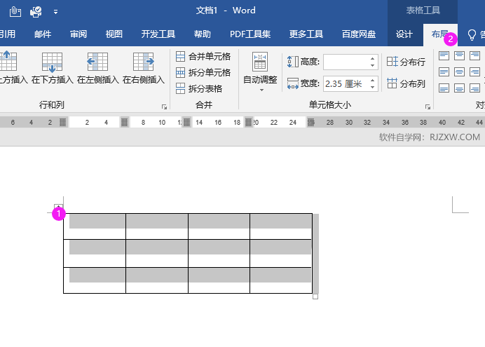 word2019怎么根据窗口自动调整表格