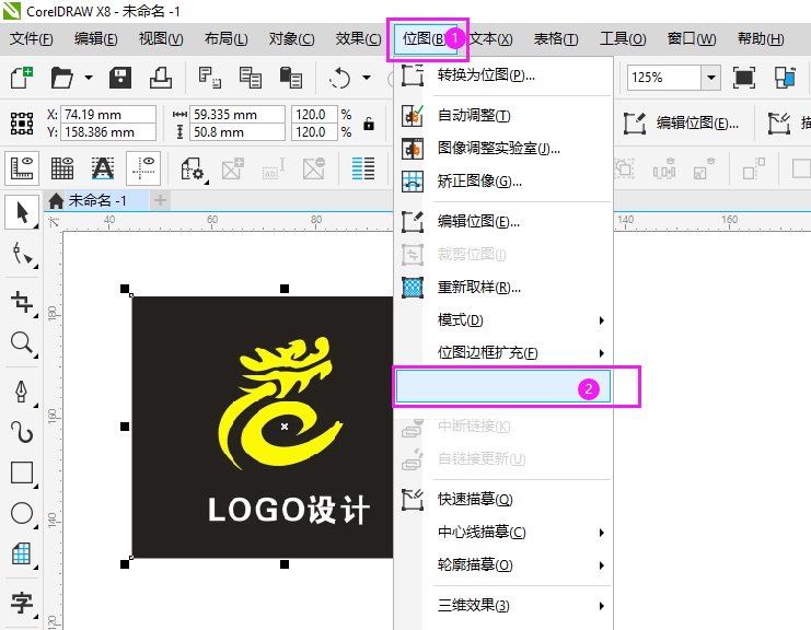 CDR快速去除图片背景的方法