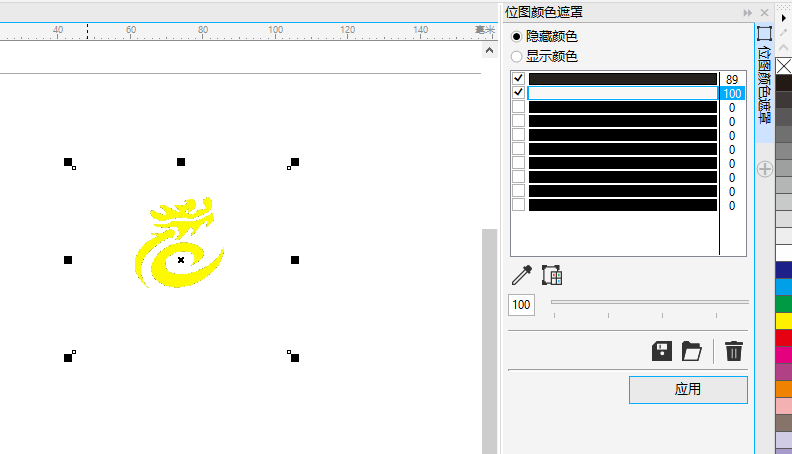 CDR快速去除图片背景的方法