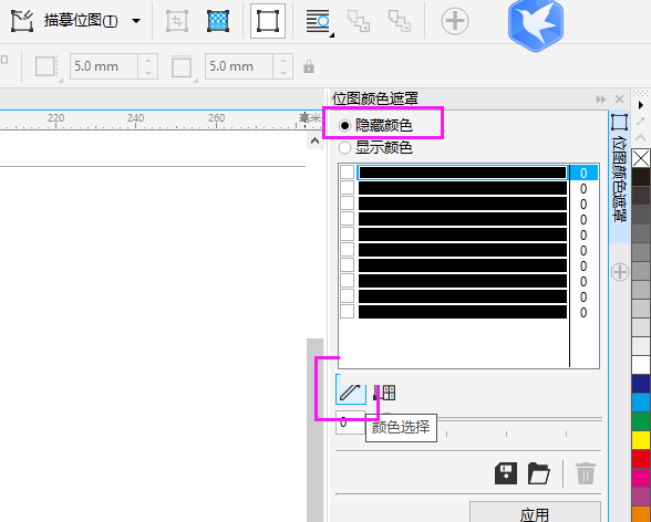 CDR快速去除图片背景的方法