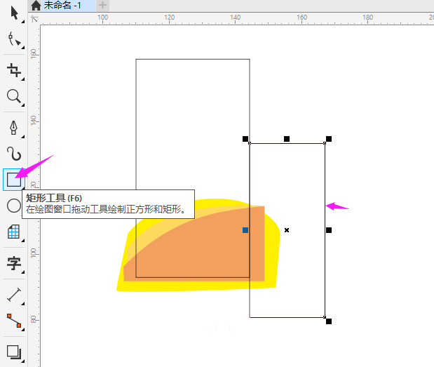 cdr怎么去掉超出的图
