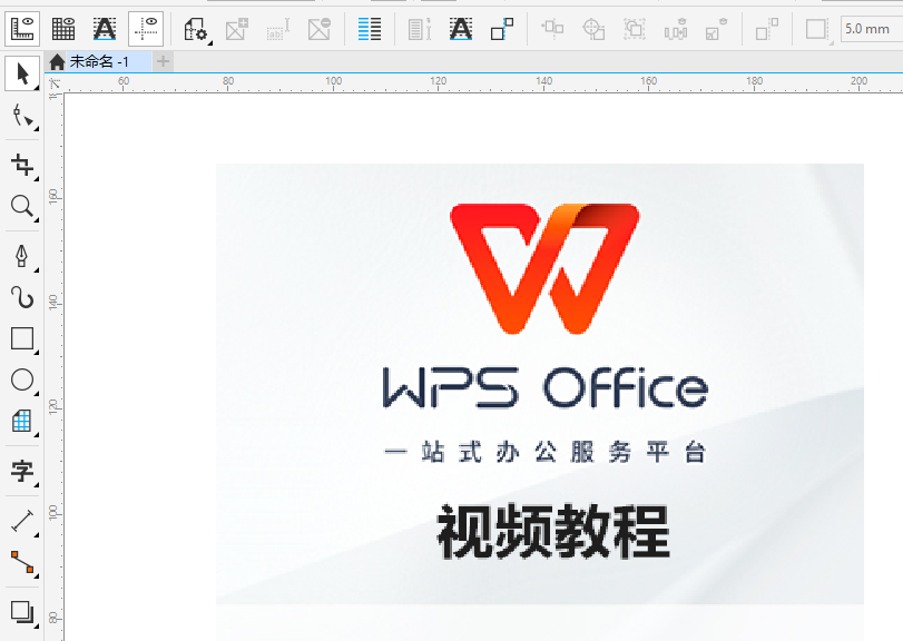 cdr怎么把图片放进形状里