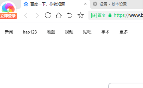 360极速浏览器收藏内容保存至新文件夹流程分享