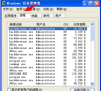 IE浏览器不停打开相同网页怎么办