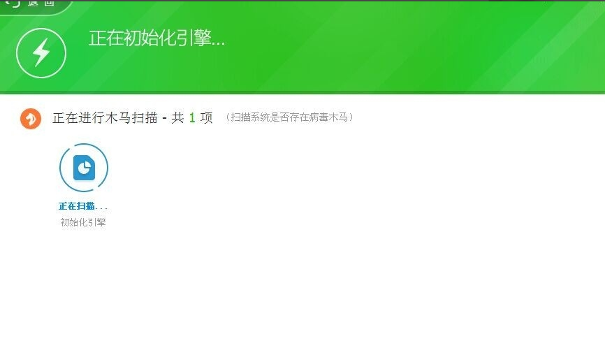 IE浏览器不停打开相同网页怎么办