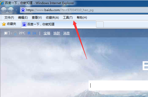 IE浏览器怎样设置兼容模式
