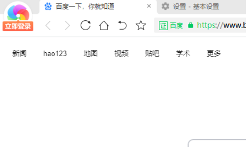 360极速浏览器从IE导入数据流程分享