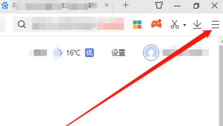 360极速浏览器自动填充设置教程介绍