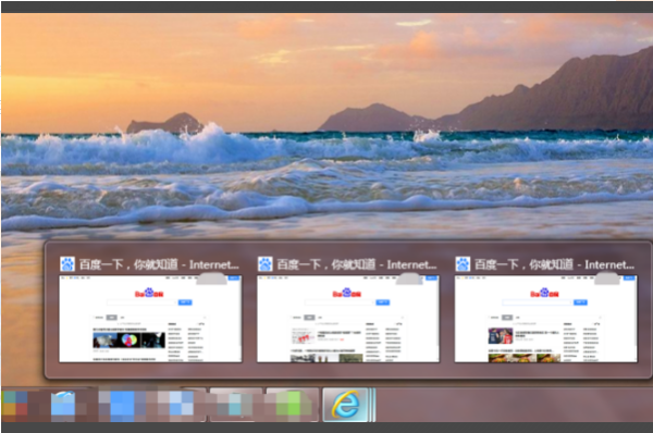 IE浏览器怎样设置多页面在同一窗口