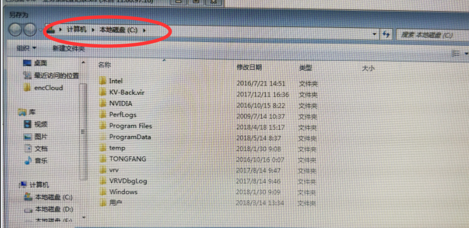 IE浏览器默认下载路径怎么找
