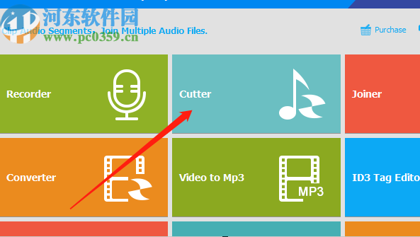 GiliSoft Audio Toolbox Suite剪切音频的方法