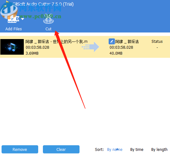 GiliSoft Audio Toolbox Suite剪切音频的方法