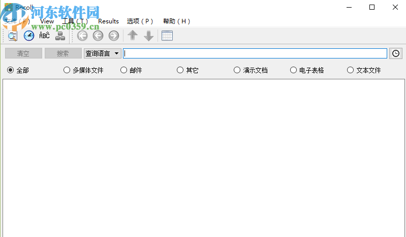 使用Recoll软件查询电脑文件的方法步骤