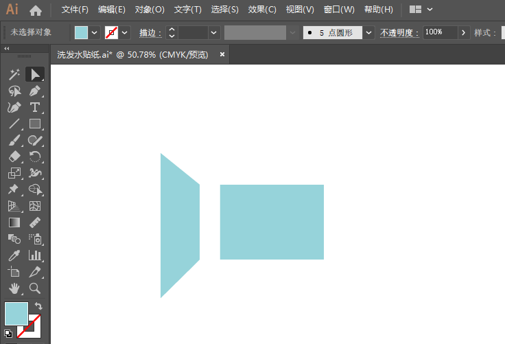 ai怎么让两个线条对齐