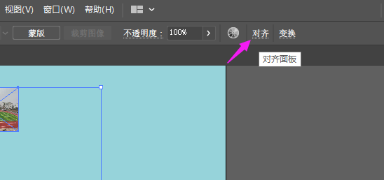 ai怎么将一堆图片对齐