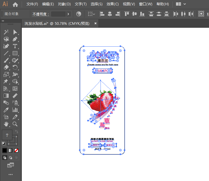 ai文件字体怎么转曲