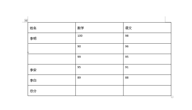 word2019表格怎么自动求和