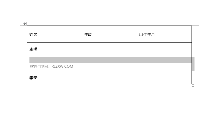 word2019表格怎么加一行