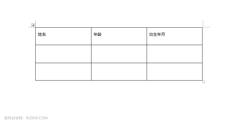 word2019怎么设置表格文字上下居中？