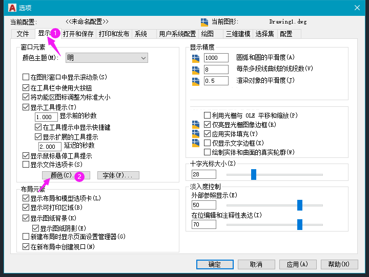 cad2022怎么改背景颜色