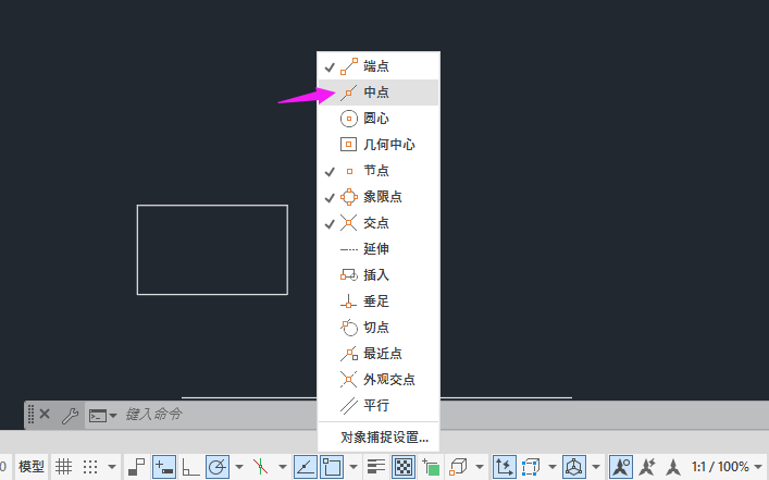 cad2022怎么找中点