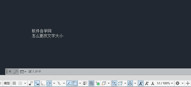 cad2022怎么改文字大小