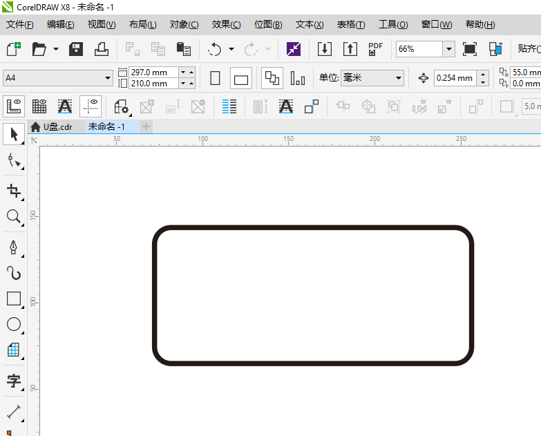 CorelDRAWX8绘制键盘的方法