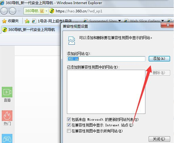 IE11浏览器不兼容怎么办